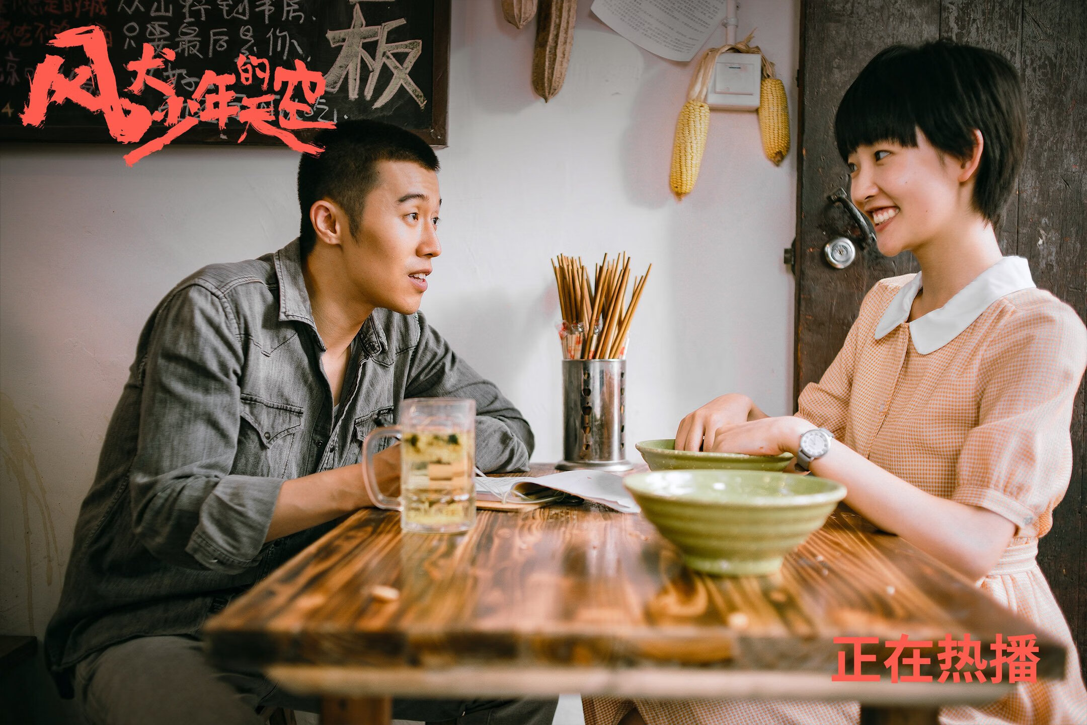 华体会下载-决定性瞬间，当秒针跳过零点