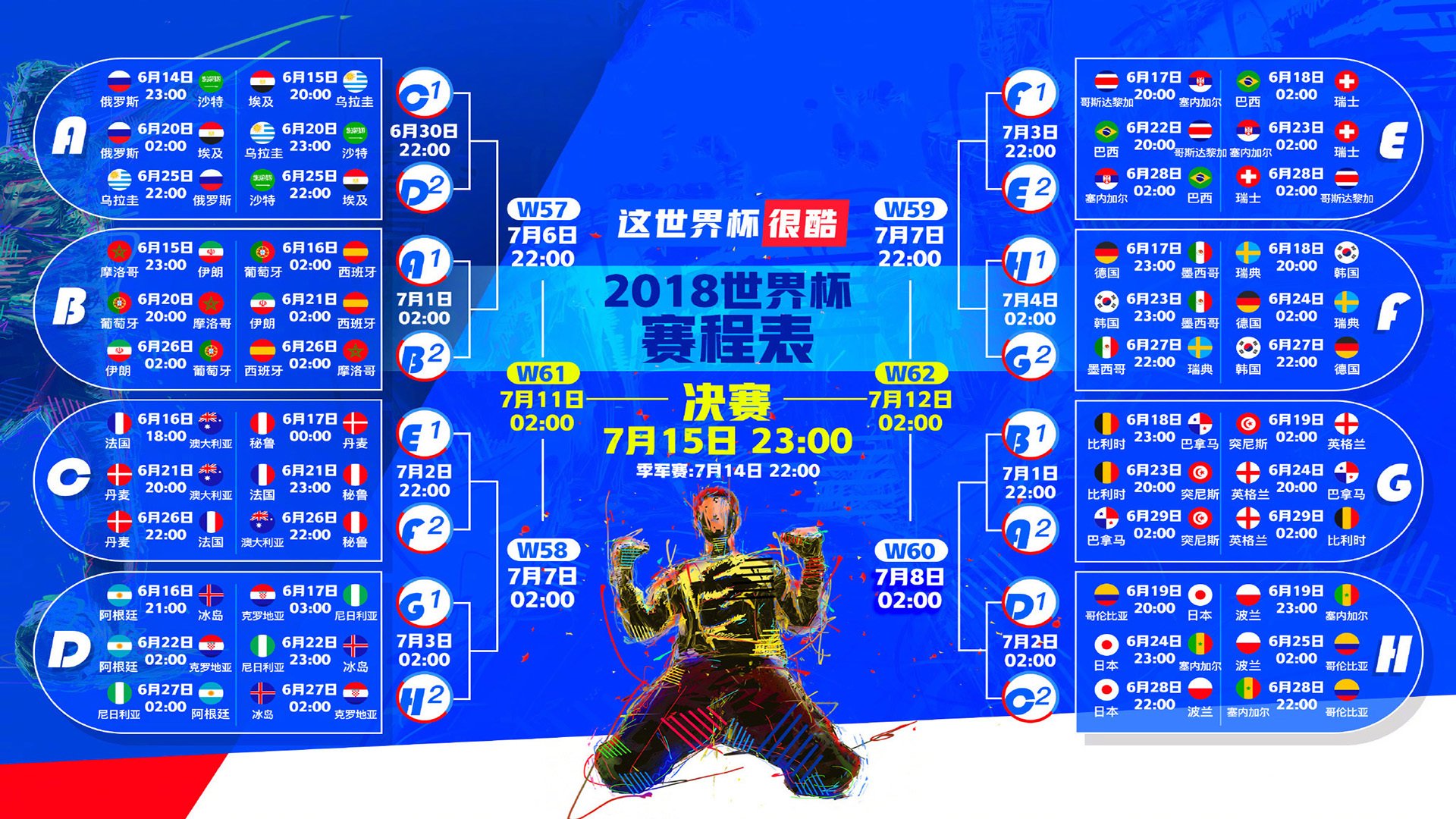 华体会hth-沙漠黑鹰啸北美，安哥拉如何用一场残暴斩落，改写了美加墨世界杯的剧本