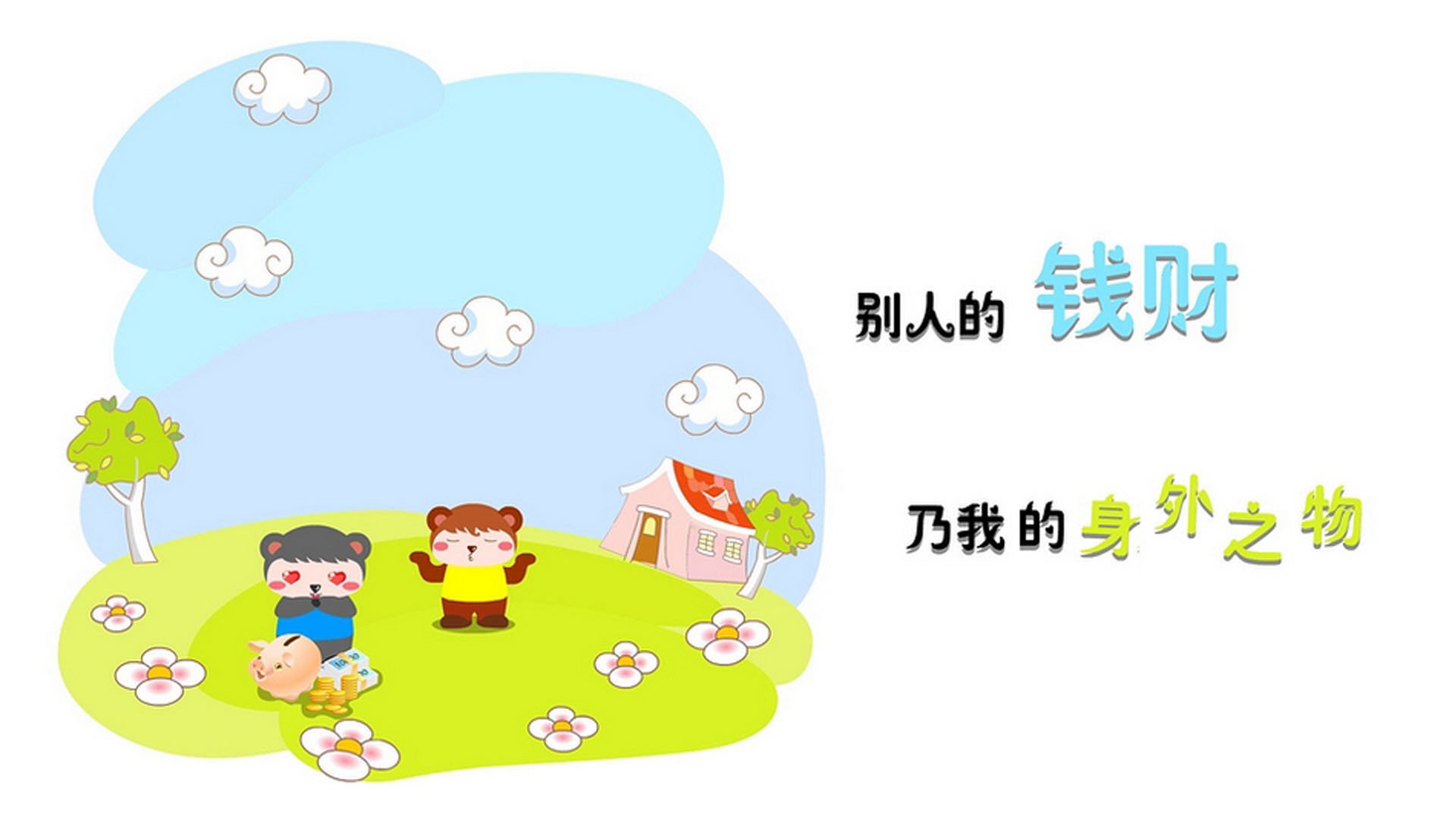 华体会app-冰火交织的绿茵绝响，当北欧极光吞没热带风暴，迪亚斯用致命一击为B组写下唯一答案